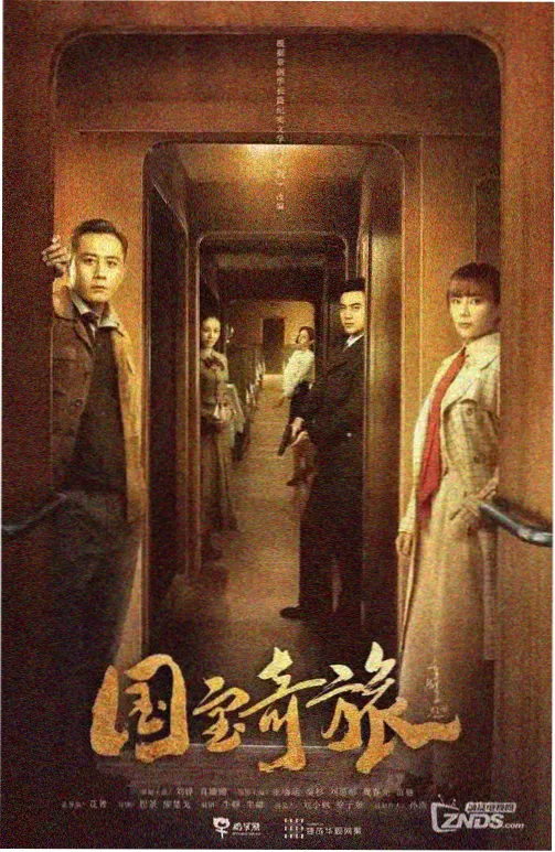 天堂影视网年代情感剧春潮来信海报